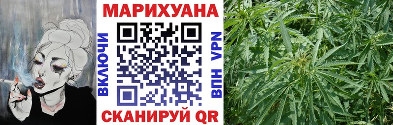 Купить закладку Каннабис  Амфетамин  Меф  Короча