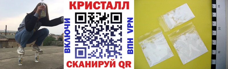 Амфетамин Premium  Купить закладки  Короча 