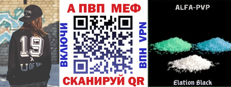 Alpha-PVP Соль  Купить где  Короча 