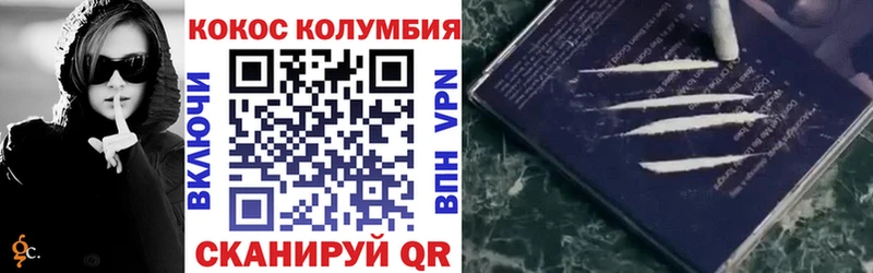 Кокаин 98%  Купить где  Короча 