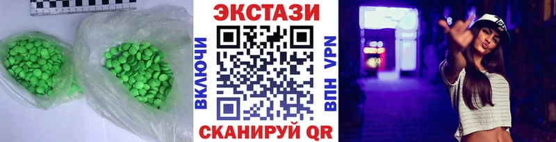 ЭКСТАЗИ 280мг  Купить где  Короча 