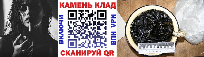 Купить  Короча  Гашиш убойный 