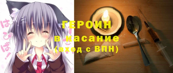 амфетамин Балахна