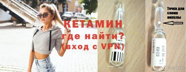 молекула духа Балабаново