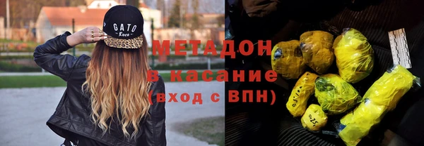 амфетамин Балахна