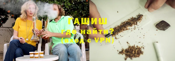 амфетамин Балахна