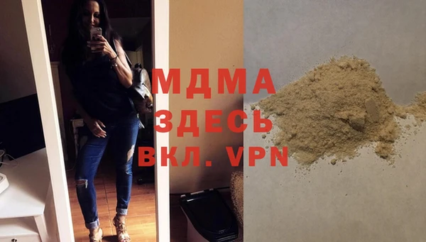 молекула духа Балабаново