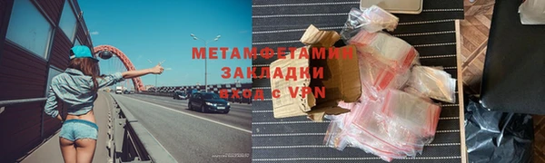 гидропоника Баксан