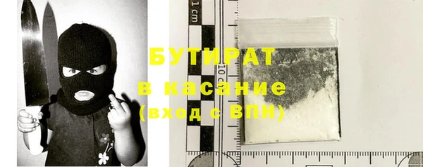молекула духа Балабаново