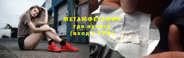 амфетамин Балахна