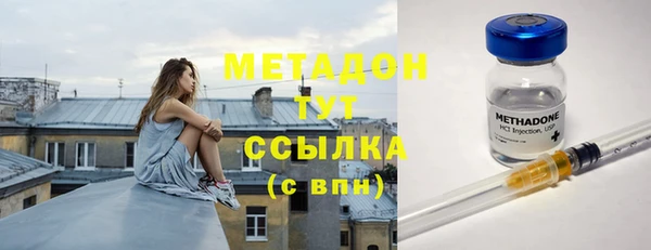 амфетамин Балахна