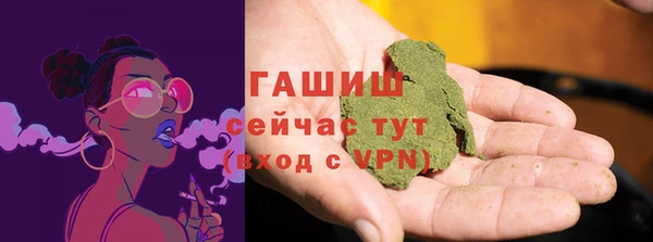 героин Новозыбков