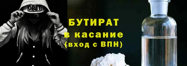 молекула духа Балабаново