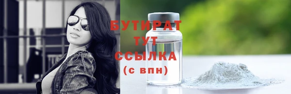 молекула духа Балабаново
