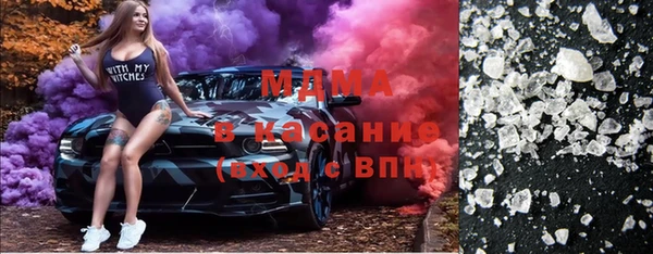молекула духа Балабаново
