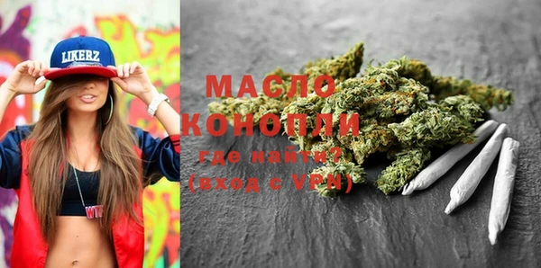 амфетамин Балахна
