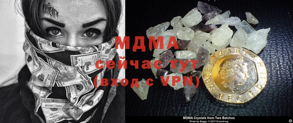 мефедрон VHQ Новодвинск