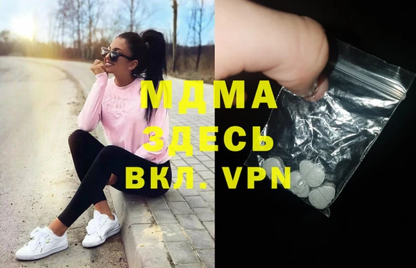амфетамин Балахна