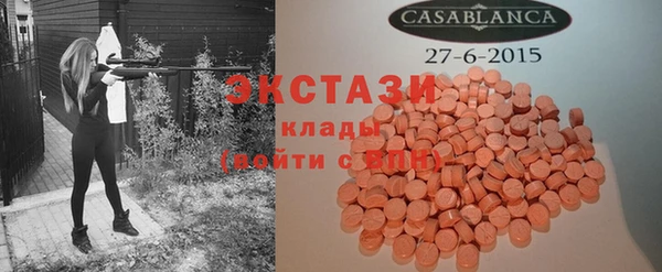молекула духа Балабаново