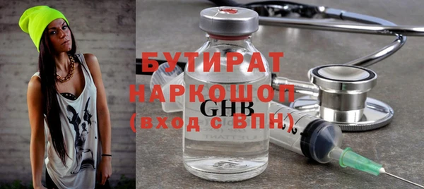 гидропоника Баксан