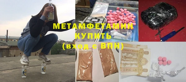 амфетамин Балахна