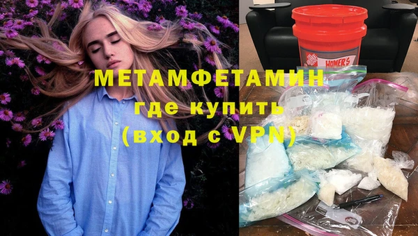 амфетамин Балахна