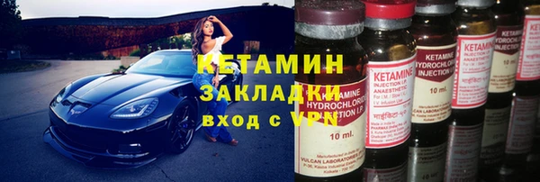 молекула духа Балабаново