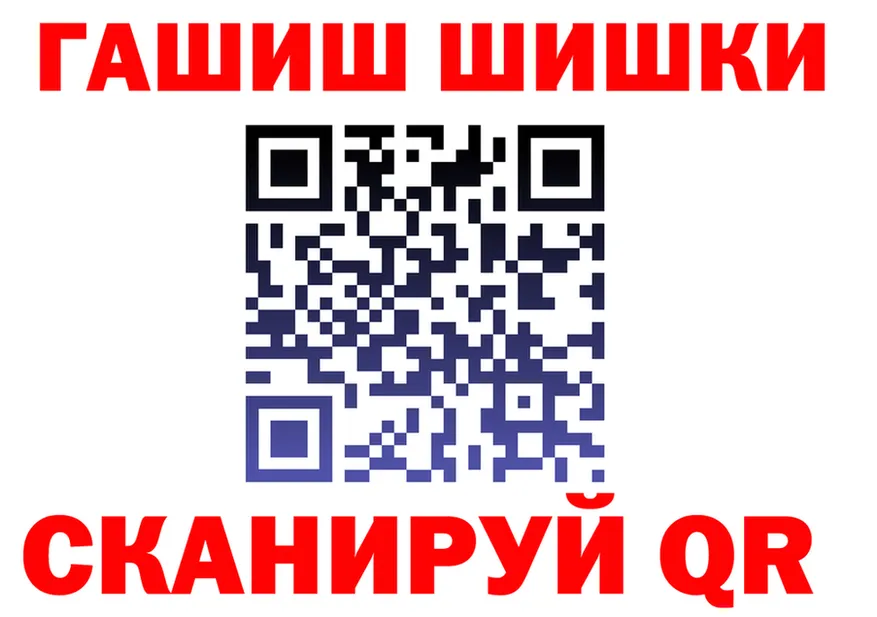 Canna-Cookies конопля ТОР площадка hydra Короча