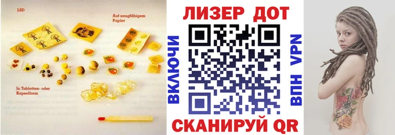 ЛСД экстази кислота  Купить закладки  Короча 