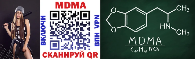 Купить  Короча  MDMA молли 