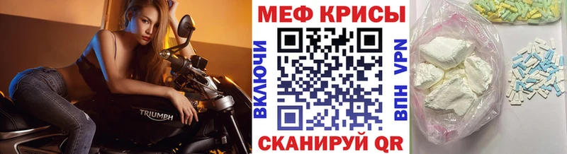 Купить закладки  Короча  МЯУ-МЯУ мука 