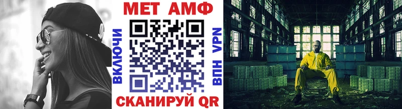 МЕТАМФЕТАМИН винт  Купить  Короча 