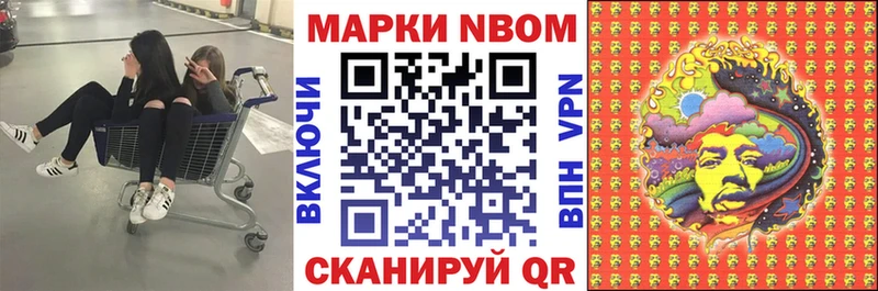 Купить где  Короча  Марки NBOMe 1,5мг 